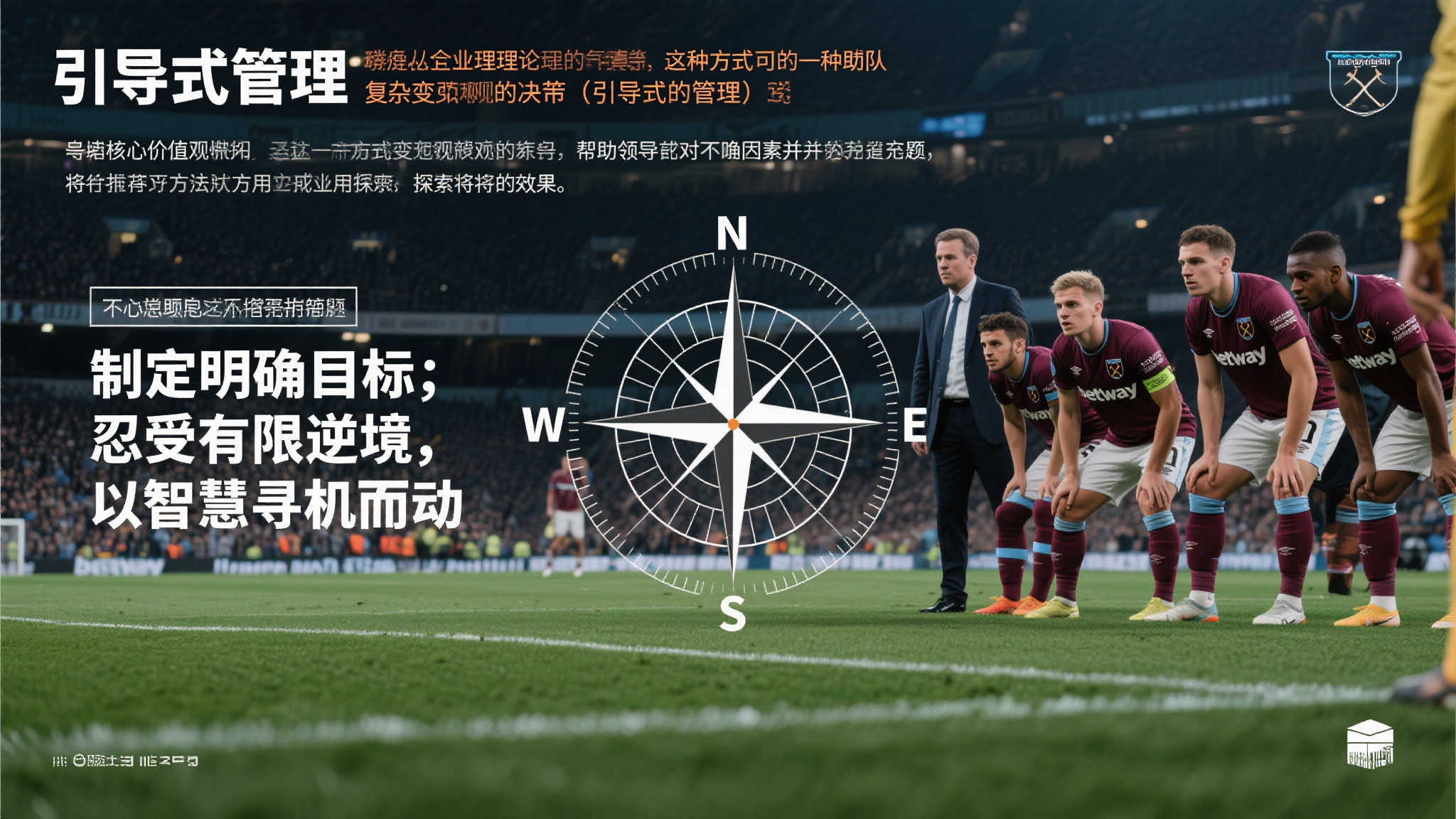 阿森纳需耐心等待，皇马或放软对罗德里戈交易态度